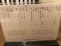 yoko.777.さんが投稿した炭焼うな富士（愛知/鶴舞）の口コミ詳細 [食べログ] 炭焼うな富士