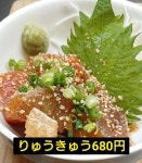 居酒屋 はねの子 樹 （いつき）のご予約 - 別府/居酒屋 | 食べログ 居酒屋 はねの子 樹 (別府/居酒屋)