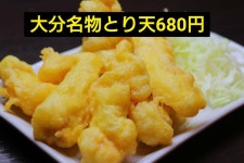 居酒屋 はねの子 樹 （いつき）のご予約 - 別府/居酒屋 | 食べログ 居酒屋 はねの子 樹 (別府/居酒屋)