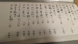 ぎるふぉーど♪さんが投稿した鮨 茶懐石 ほまれ（埼玉/上尾）の口コミ詳細 [食べログ] 鮨 茶懐石 ほまれ