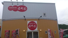 ☆TERUさんの「行った(口コミ)」お店一覧 [食べログ]