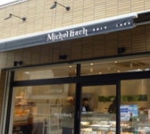 食いだおれリーマンさんの「行った(口コミ)」お店一覧 [食べログ]