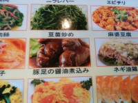 mikeneko321さんが投稿した台湾料理 龍香 飯能店（埼玉/元加治）の口コミ詳細 [食べログ] 台湾料理 龍香 飯能店