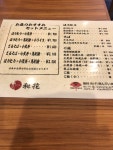 blood416さんの「行った(口コミ)」お店一覧 [食べログ]