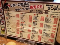 bhappyさんが投稿した新鮮焼肉ランボー（東京/恵比寿）の口コミ詳細 [食べログ] 新鮮焼肉ランボー