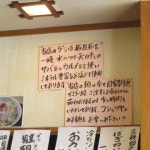 テオテオ♪さんが投稿したそば源（兵庫/東鳴尾）の口コミ詳細 [食べログ] そば源