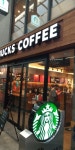 スターバックス・コーヒー 京都新京極店 - 京都市役所前/カフェ | 食べログ スターバックス・コーヒー 京都新京極店 (京都市役所前/カフェ)