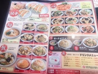 磯野ウニさんが投稿した南京亭 瑞穂店（東京/箱根ヶ崎）の口コミ詳細 [食べログ] 南京亭 瑞穂店