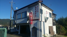 佐久良 - 横瀬/郷土料理（その他） | 食べログ 佐久良 (横瀬/郷土料理（その他）)