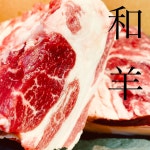 추천 징기스칸 | Tabelog