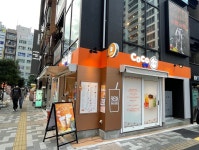 CoCo都可 秋葉原店 - 末広町/スイーツ | 食べログ CoCo都可 秋葉原店 (末広町/スイーツ)