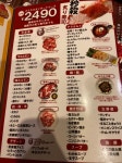 えみゆきさんが投稿したミートスミス 厚別店（北海道/厚別）の口コミ詳細 [食べログ] ミートスミス 厚別店