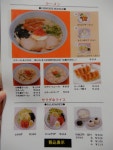 G‐G-MOMOCHIさんが投稿した想夫恋 本店（大分/日田）の口コミ詳細 [食べログ] 想夫恋 本店