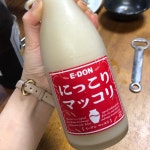 Chikuwa♡さんが口コミ投稿したお店一覧 [食べログ]