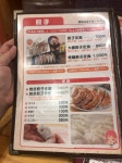 u_wa_ba_miさんが投稿したARASH Exotic Dining（東京/九段下）の口コミ詳細 [食べログ]