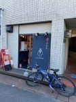 【移転】油の南極堂 - 南平/油そば・まぜそば | 食べログ 油の南極堂 (南平/油そば・まぜそば)