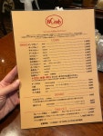로니스커피 | mikiyukaさんが投稿した欧風カレー ボンディ 神保町本店（東京/神保町）の口コミ詳細 [食べログ] 欧風カレー ボンディ 神保町本店