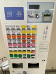 だいまじんさんが投稿した蒲郡市役所 食堂（愛知/蒲郡）の口コミ詳細 [食べログ] 蒲郡市役所 食堂