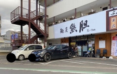 いたゆこさんが投稿した麺屋 熊胆（宮城/東照宮）の口コミ詳細 [食べログ] 麺屋 熊胆