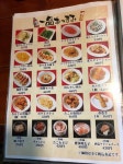 明るい明日へさんが投稿したなおじ 総本店（新潟/白山）の口コミ詳細 [食べログ] なおじ 総本店
