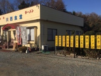 川西食堂 - 小金井/食堂 | 食べログ 川西食堂 (小金井/食堂)