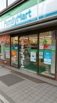 ファミリーマート 国分寺本町三丁目店 （FamilyMart） - 国分寺/コンビニ・スーパー | 食べログ ファミリーマート 国分寺本町三丁目店... 