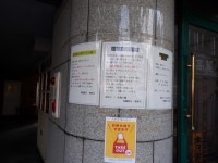 わさびのブログさんが投稿した高麗飯店 御影店（兵庫/御影）の口コミ詳細 [食べログ] 高麗飯店 御影店