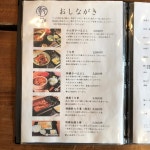 『〜#鰻は趣味なんです〜』by そんなバナナちゃん : かん吉 清水店 - 御門台/うなぎ [食べログ] 〜#鰻は趣味なんです〜(そんなバナナちゃん)... 