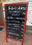 エフエイトさんが投稿した香来閣（埼玉/蒲生）の口コミ詳細 [食べログ] 香来閣