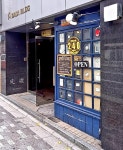 ピナレロさんの「行った(口コミ)」お店一覧 [食べログ]