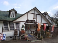 和風レストラン噂 - 佐伯区その他/食堂 | 食べログ 和風レストラン噂 (佐伯区その他/食堂)