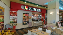 ロッテリア 三和こどもの国フードスクエア店 - こどもの国/ハンバーガー | 食べログ ロッテリア 三和こどもの国フードスクエア店 (こどもの国... 