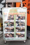 あゆみ2011さんが投稿した海然・鳥然 大塚店（東京/大塚）の口コミ詳細 [食べログ] 海然・鳥然 大塚店