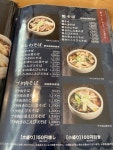 seasさんが投稿した手打ちそば さくら 手稲明日風店（北海道/稲穂）の口コミ詳細 [食べログ] 手打ちそば さくら 手稲明日風店
