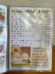 senchan2929さんが投稿した中華飯店満州（香川/豊浜）の口コミ詳細 [食べログ] 中華飯店満州