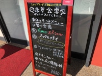 特命Ｂ級グルメ部長さんが投稿した逢芳食堂（埼玉/南与野）の口コミ詳細 [食べログ] 逢芳食堂