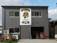 RIDER’S CAFE 寺住 明王寺 （ライダーズカフェ） - 五十鈴ケ丘/カフェ/ネット予約可 | 食べログ RIDER’S CAFE 寺住 明王寺 (五十鈴ケ丘... 