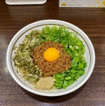 らーめん まぜそば 極 大曽根店 - 矢田/ラーメン | 食べログ らーめん まぜそば 極 大曽根店 (矢田/ラーメン)