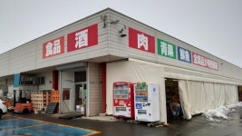 週末びっくり市 北村山店 - 大石田/その他 [食べログ] 週末びっくり市 北村山店 (大石田/その他)