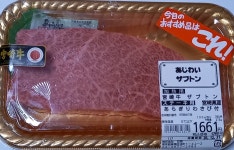 肉巧房 日南 - 光が丘/その他 | 食べログ 肉巧房 日南 (光が丘/その他)