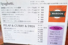 りす３さんが投稿したレストラン マロン（茨城/水戸）の口コミ詳細 [食べログ] レストラン マロン