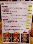 エムナインさんが投稿した麺酒場 朱拉（福岡/呉服町）の口コミ詳細 [食べログ] 麺酒場 朱拉
