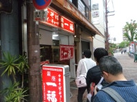 ばかっぴーさんの「行った(口コミ)」お店一覧 [食べログ]
