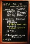 こうじろちゃんさんが投稿したビストロ セルクル（愛知/高畑）の口コミ詳細 [食べログ] ビストロ セルクル
