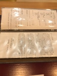 リラックス３さんが投稿した寿司常（大阪/大阪天満宮）の口コミ詳細 [食べログ] 寿司常