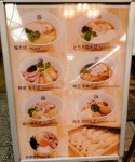 chirolian61さんが投稿したらーめん 久遠（大阪/堺筋本町）の口コミ詳細 [食べログ] らーめん 久遠