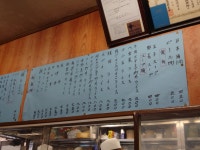 Breadenさんが投稿した浜町軒（東京/浜町）の口コミ詳細 [食べログ] 浜町軒