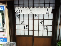 【閉店】市川一茶庵 立食いコーナー - 本八幡/そば | 食べログ 市川一茶庵 立食いコーナー (本八幡/そば)