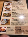口コミ一覧 : Coocy （クーシー） - つくば市その他/カレーライス [食べログ] Coocy (つくば市その他/カレーライス)