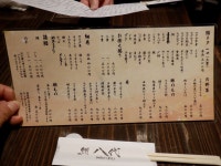 わさびのブログさんが投稿した鮨 八代 トアウエスト（兵庫/三宮）の口コミ詳細 [食べログ] 鮨 八代 トアウエスト